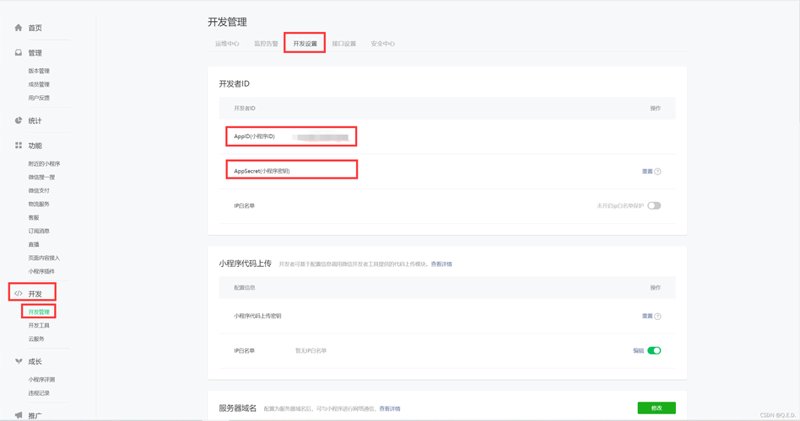 小程序制作引领商业新浪潮