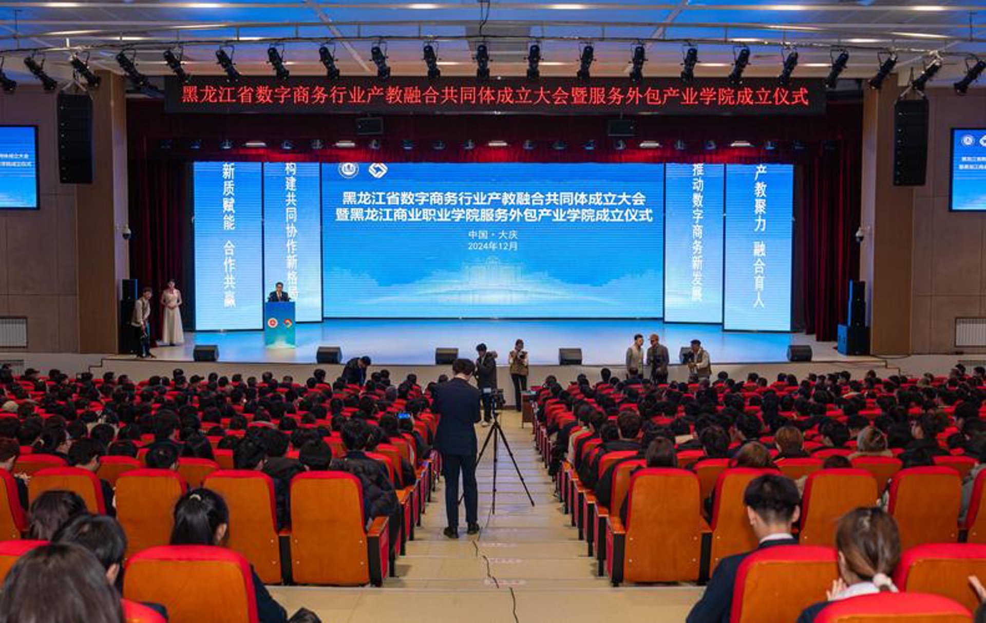 贝昌盛科技